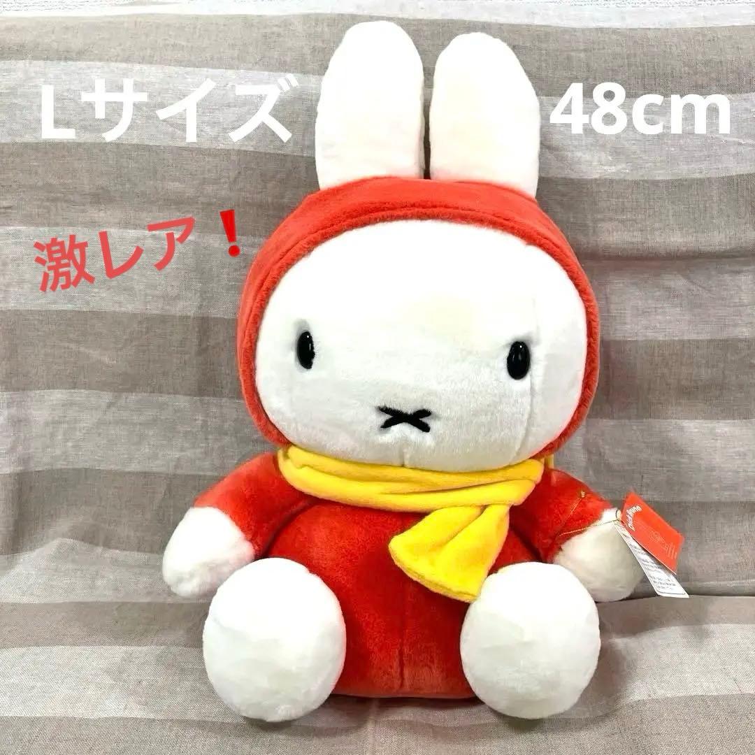 激レア！ミッフィー ひこうきのりフードタイプ　オレンジ Lサイズ　ブルーナ