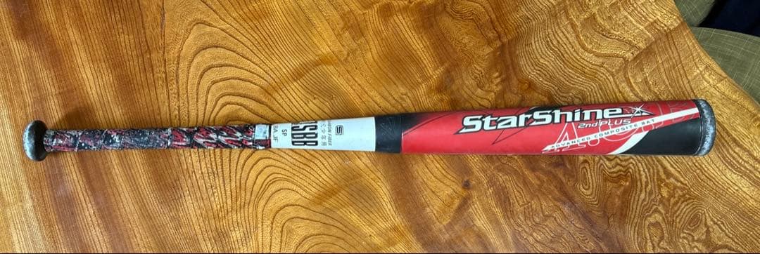 スターシャイン2nd PLUS 少年　軟式　低学年