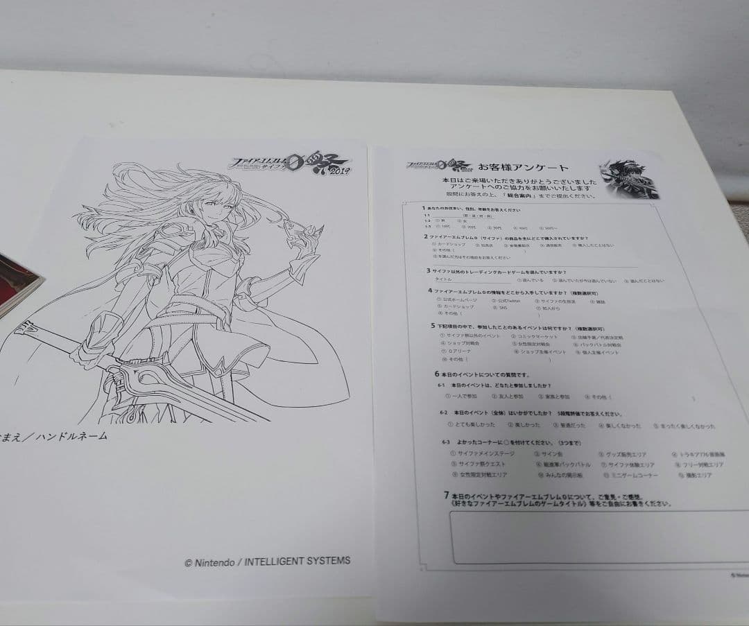 未使用保管品✨ファイアーエムブレム サイファ祭 イベントグッズ