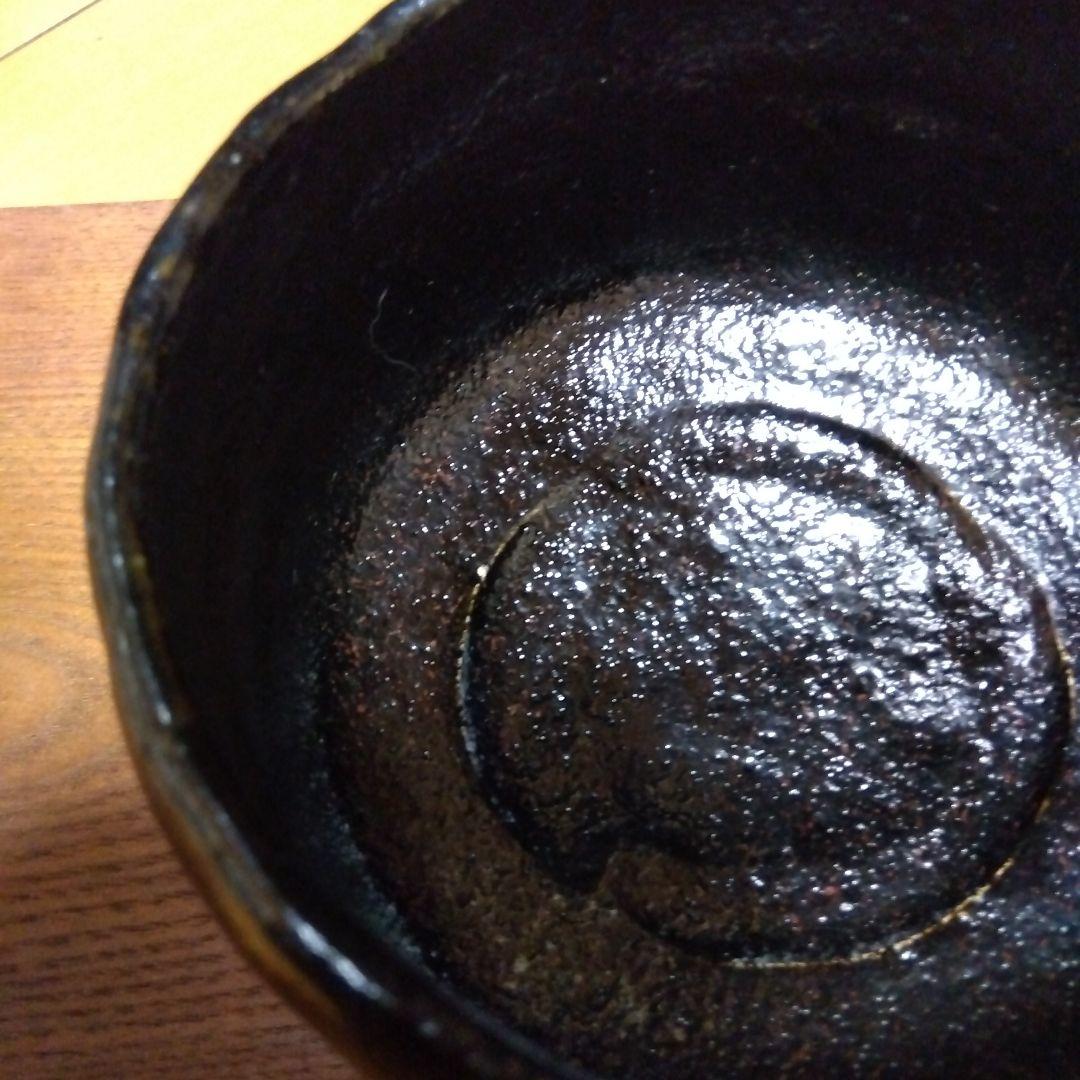 木製茶道具箱セット 　黒茶碗　水指染付