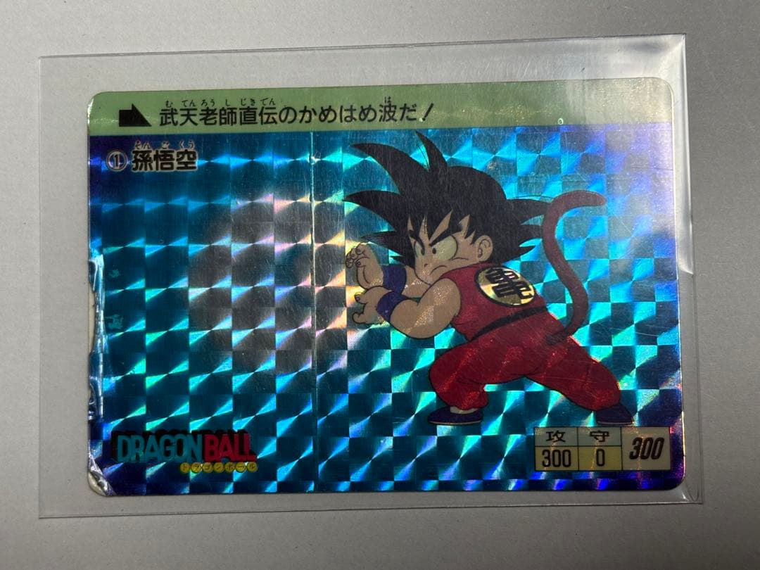 ドラゴンボールカードダス　1988 ①孫悟空　当時物