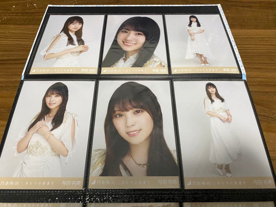 乃木坂46 しあわせの保護色 コンプセット