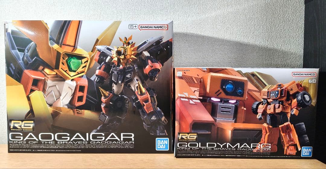 RG ガオガイガー ゴルディマーグ 2体セット