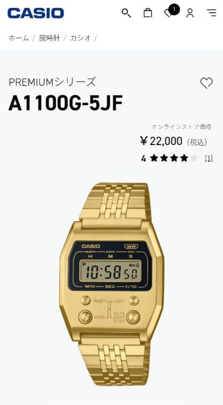 CASIO カシオ PREMIUM A1100D-5JF