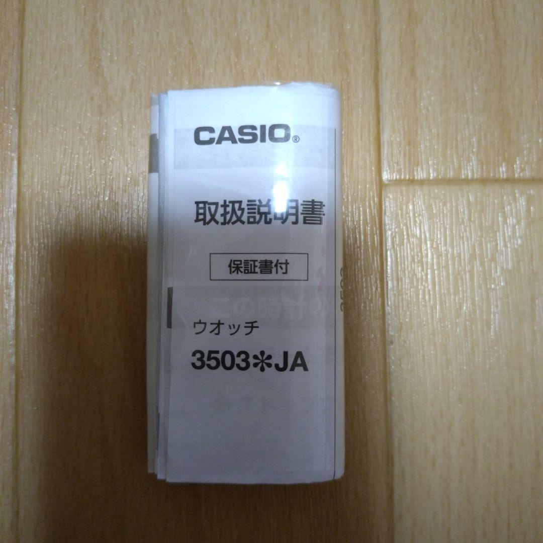 CASIO カシオ PREMIUM A1100D-5JF