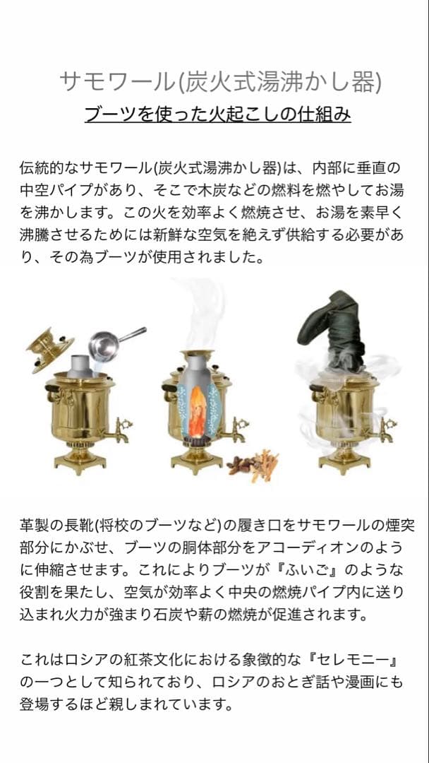 ロシア雑貨☆サモワール&ティーポットのオーナメント3個 マトリョーシカ オリガ作