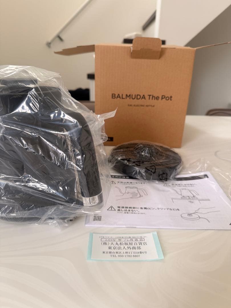 新品 未使用 BALMUDA The Pot 電気ケトル ブラック ケース付き