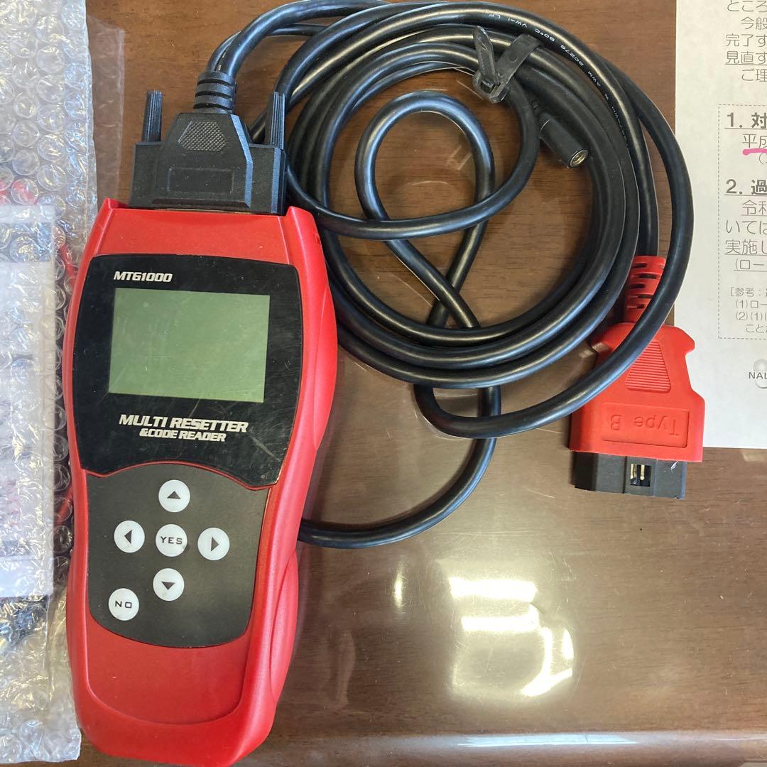 snap –onMTG1000 マルチリセッター・コードリーダー