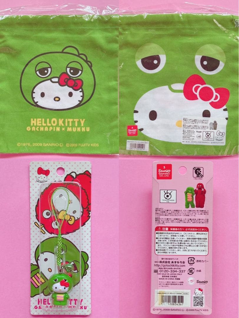 ♡キティ 根付け ストラップ ボールペン ユニバーサル USJ いちごミルク風呂