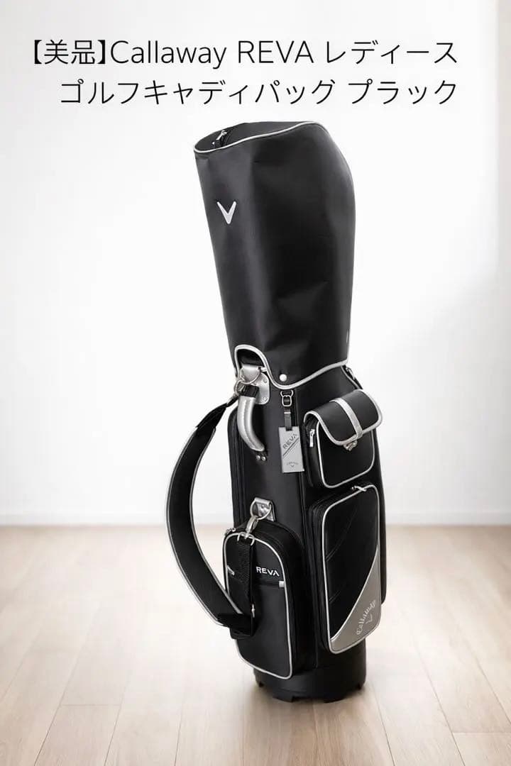 Callaway REVA ゴルフキャディバッグ ブラック