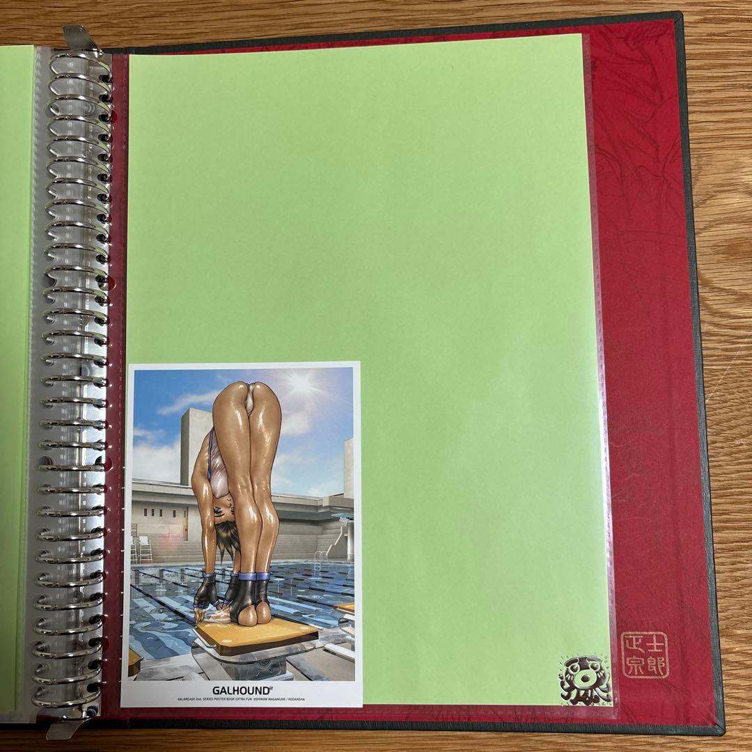 士郎正宗マルチパーパスバインダー2 未完成