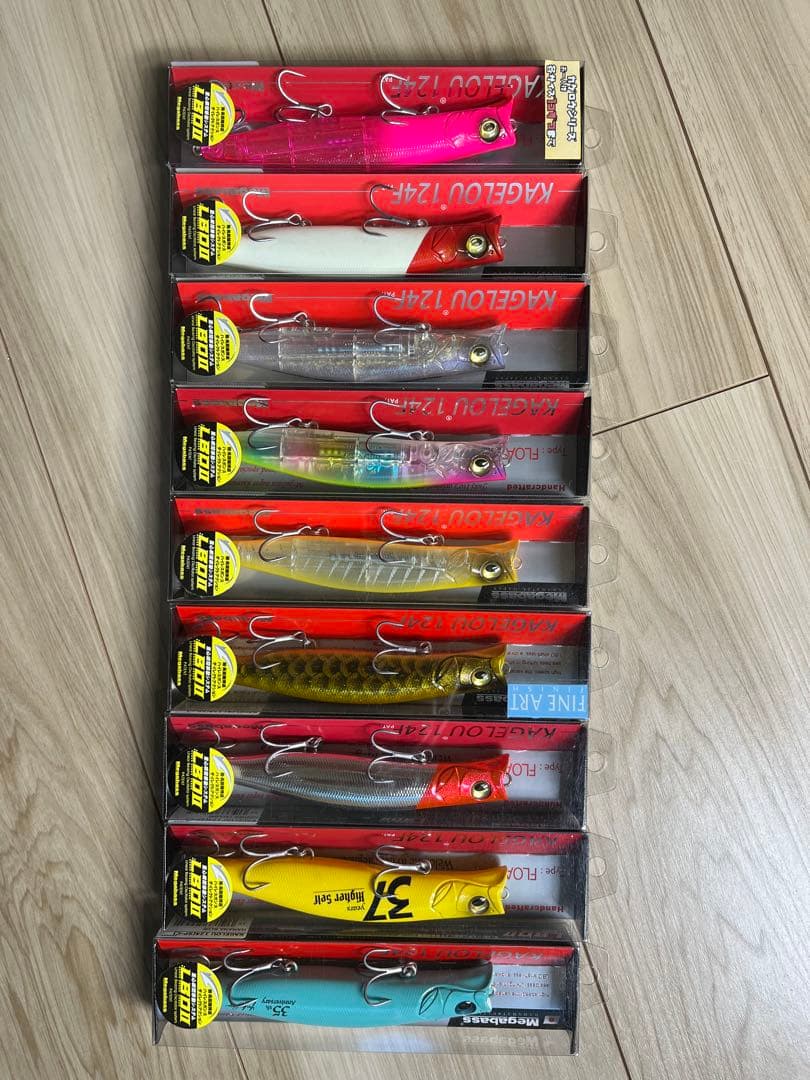 カゲロウ124F 限定カラーセット