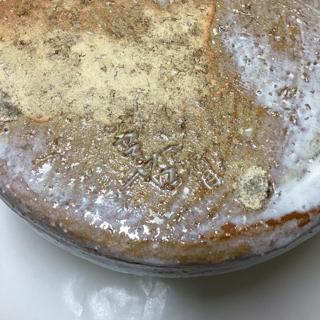 水指 萩 指月窯 波多野善蔵 塗蓋付 木箱入 茶道具 古物品