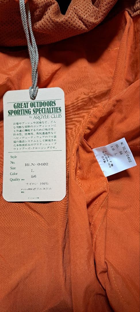 せ*き様 日本製 90s ARGYLECLUB ウインドブレーカー コーチジャケ