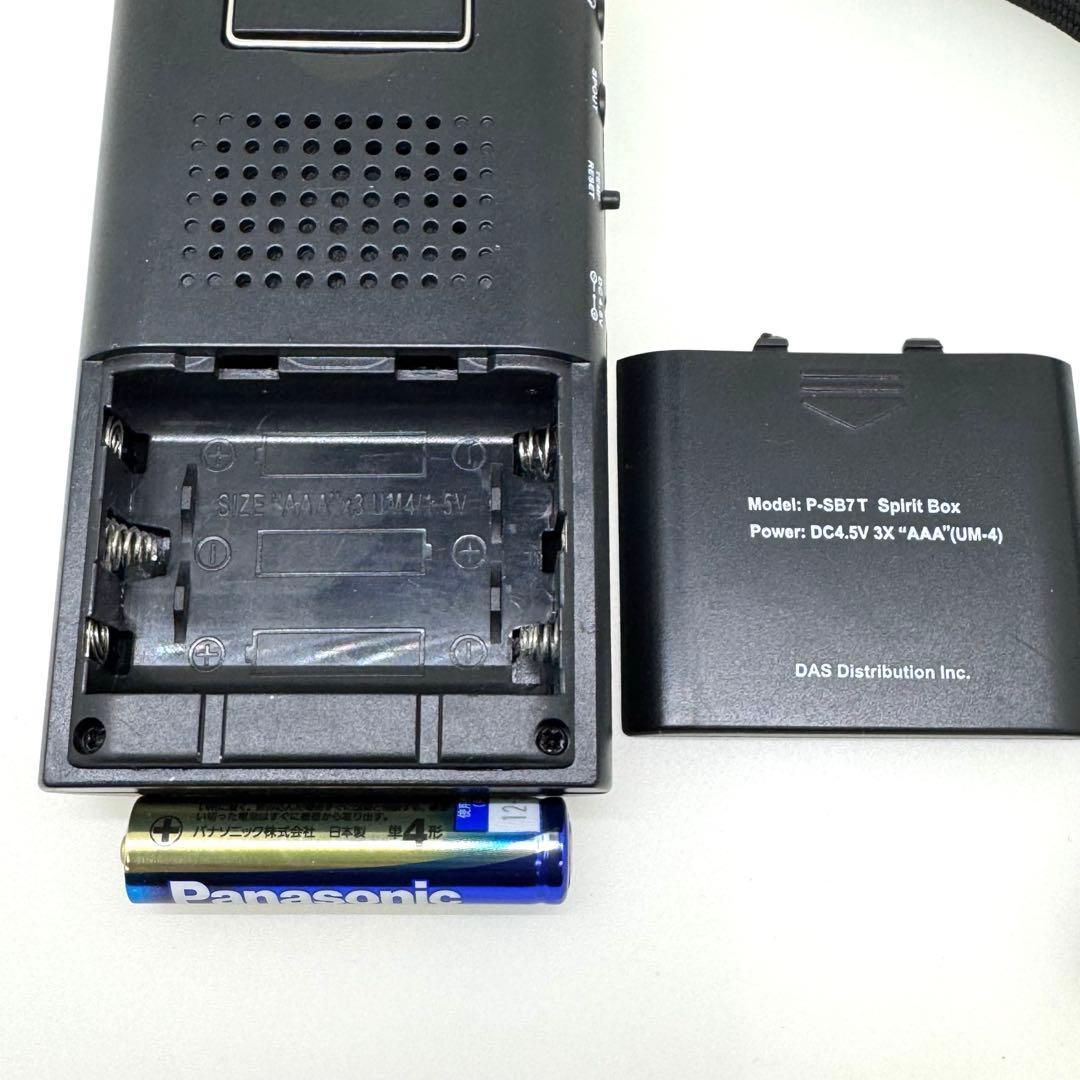 P-SB7T Spirit Box スピリットボックス心霊ゴーストハンティング