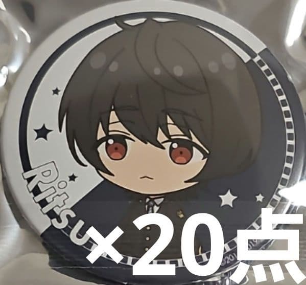 あんスタ 東京駅 朔間凛月 BIG缶バッジ 20点セット