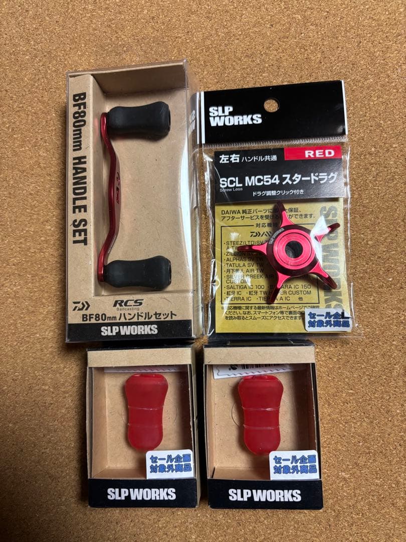 SLPワークスBF80mmハンドルMC54スタードラグライトクリアノブ3点セット