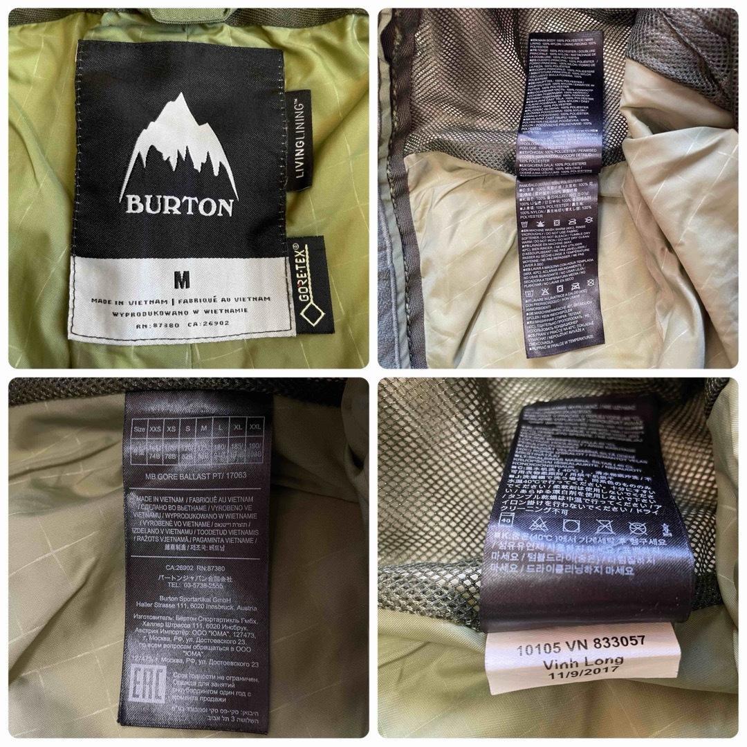 6668【美品】バートン　パンツ　ゴアテックス　メンズ　カーゴパンツ　カーキ