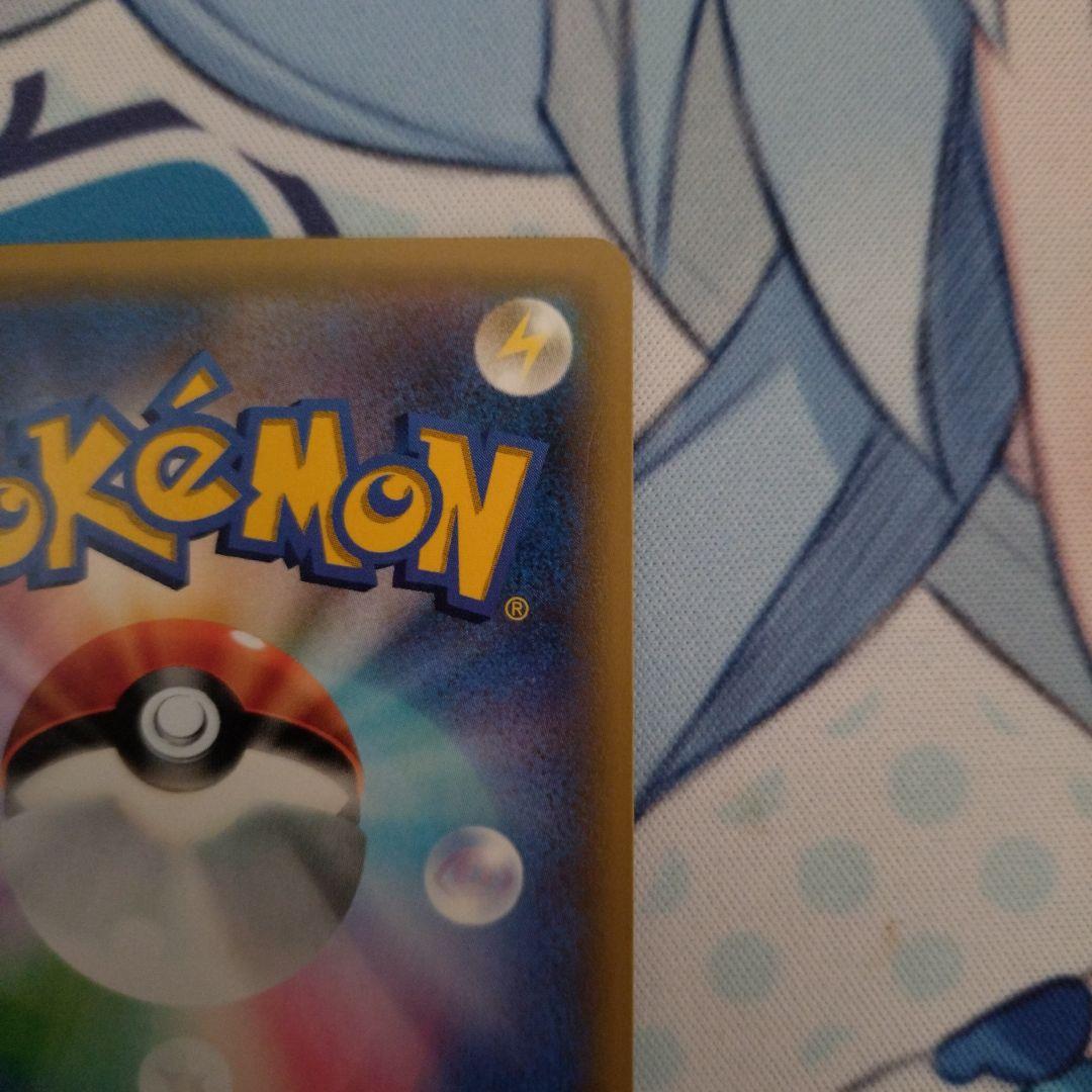 K*n様 MリザードンEX 20th ポケットモンスターカードゲーム スターター