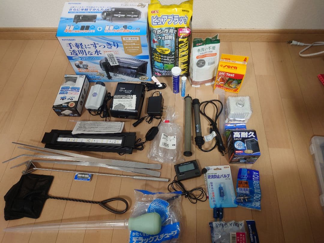 アクアリウム用品色々