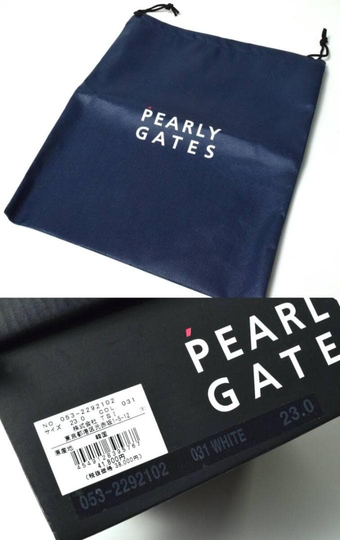 未使用4.1万 パーリーゲイツ ミドルカット ボア ゴルフシューズ 23cm