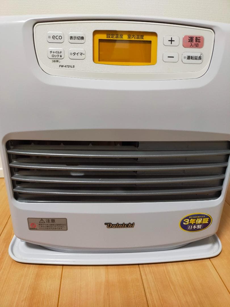 【美品】ダイニチ FW-4721LS 石油ファンヒーター 17畳/12畳