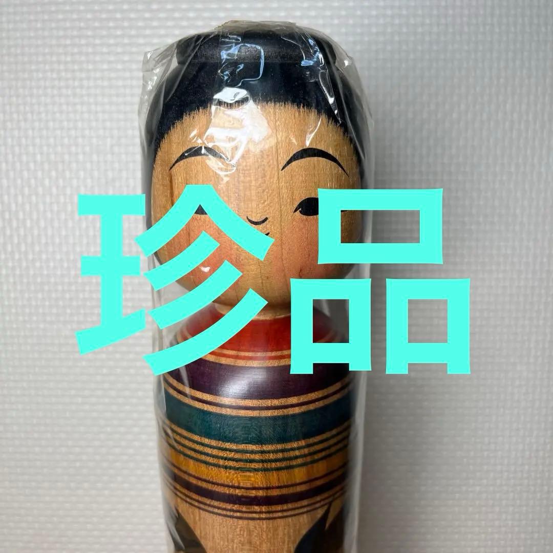 ⭕️津軽温湯こけし　山桜材　最上品　希少珍品　佐藤善二　名工盛秀太郎　佐藤佳樹　蟻
