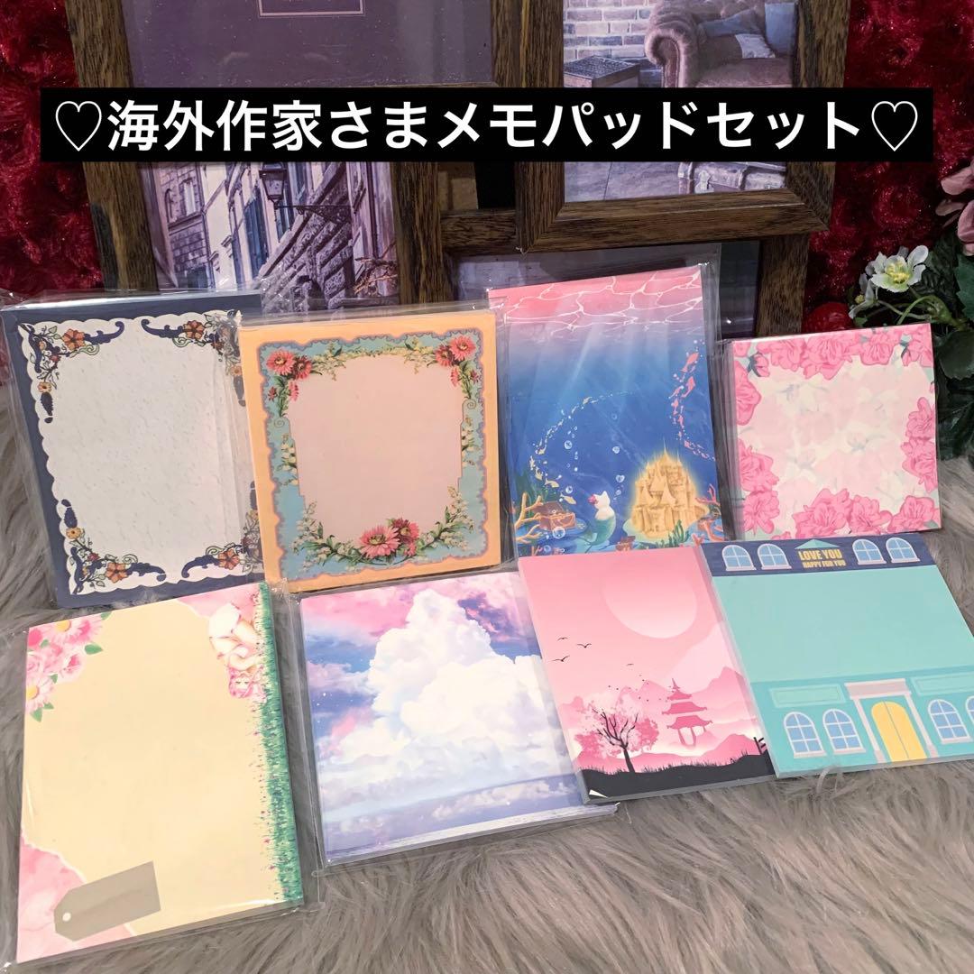 ▶︎import/海外作家さまメモパッドセット