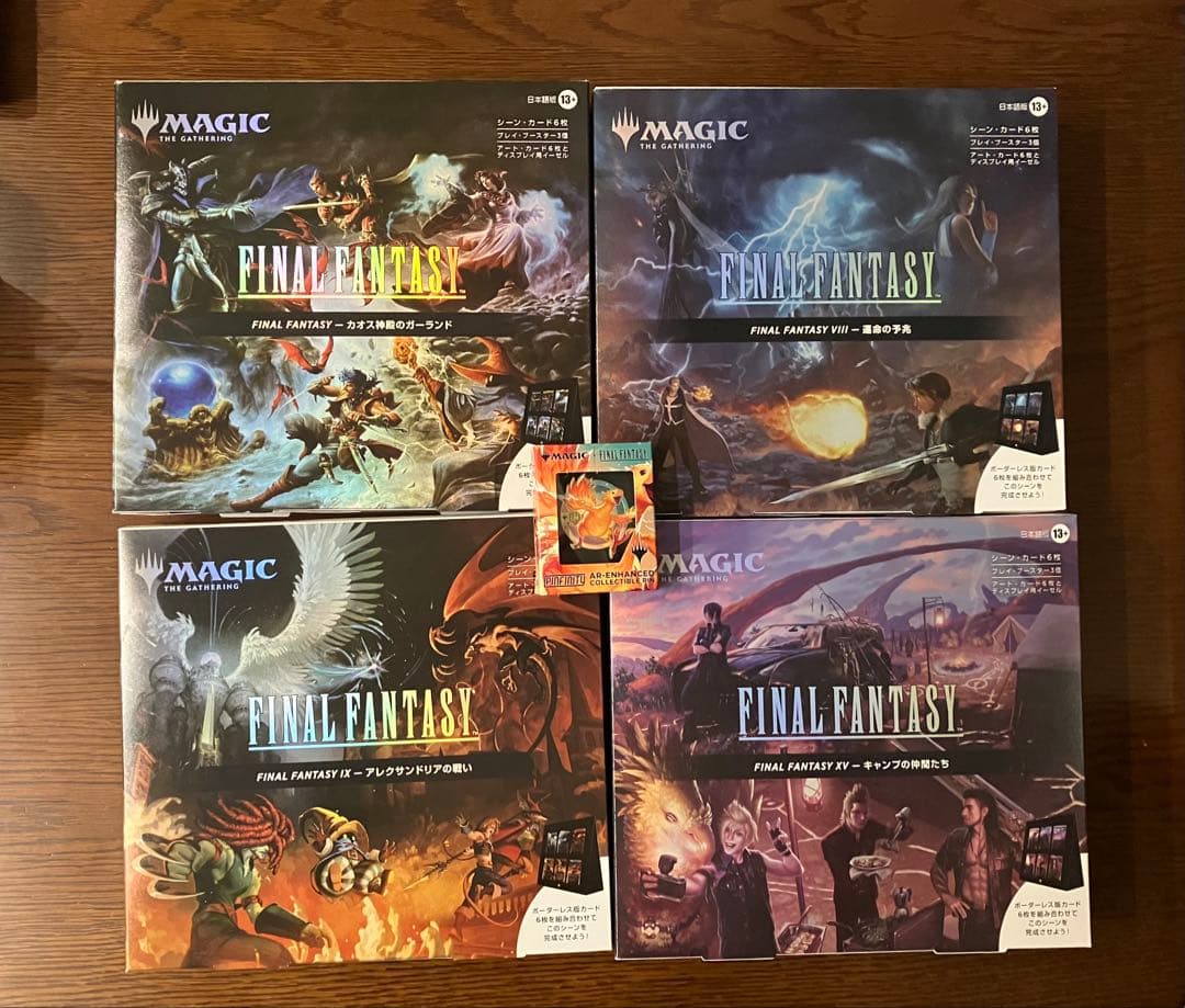 【MTG】FINAL FANTASY シーンボックス4個組新品未開封【おまけ付】