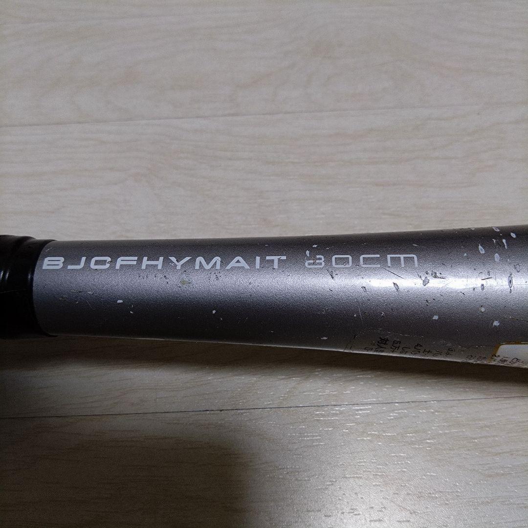 ローリングス ハイパーマッハAIR 少年軟式 80cm 570g