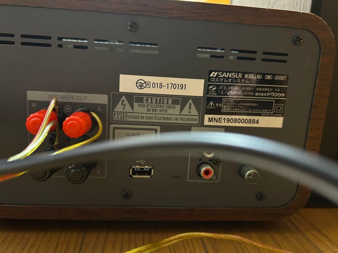 ラジオ・コンポ SANSUI SMC-300BT