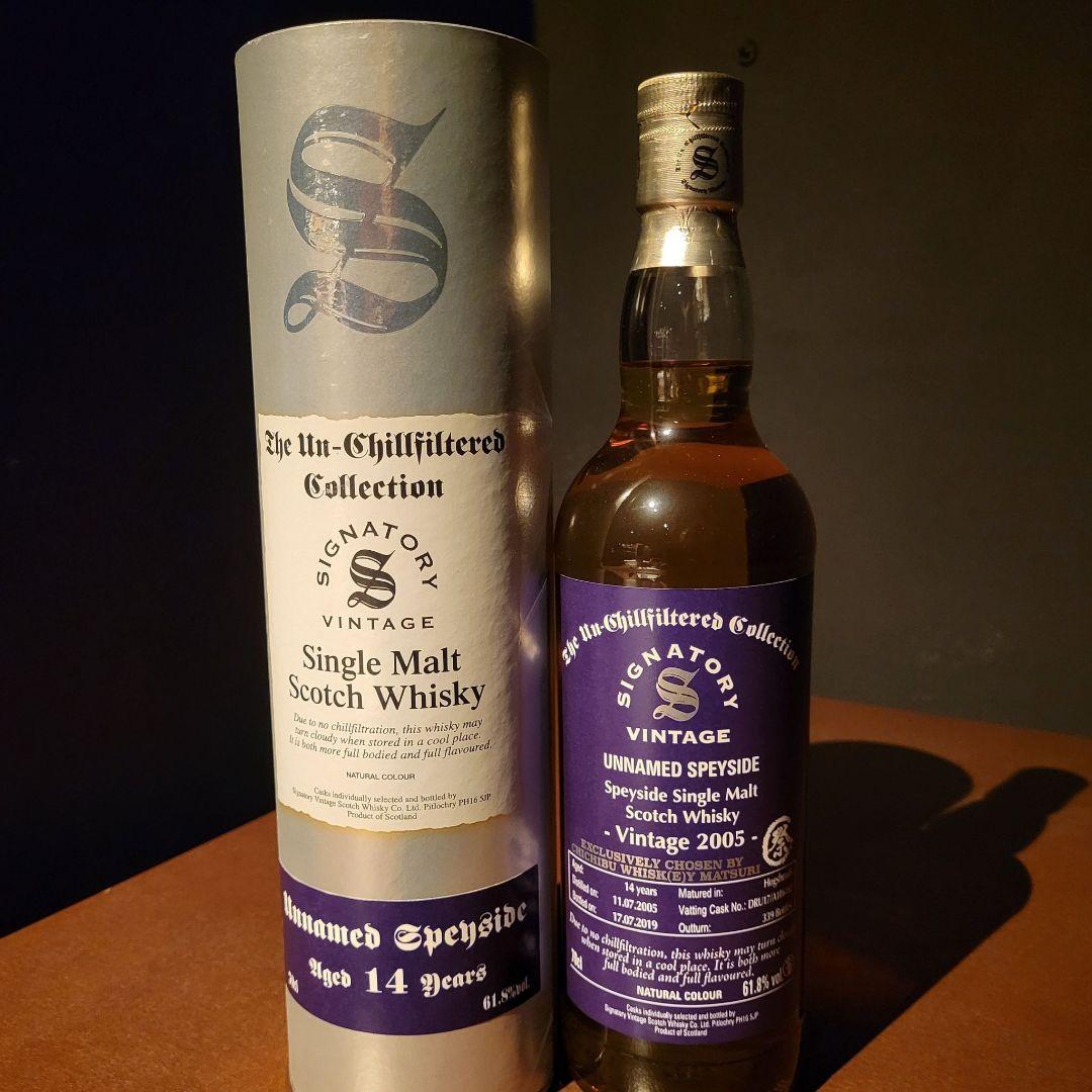 シグナトリー　秩父ウイスキー祭　限定ボトル