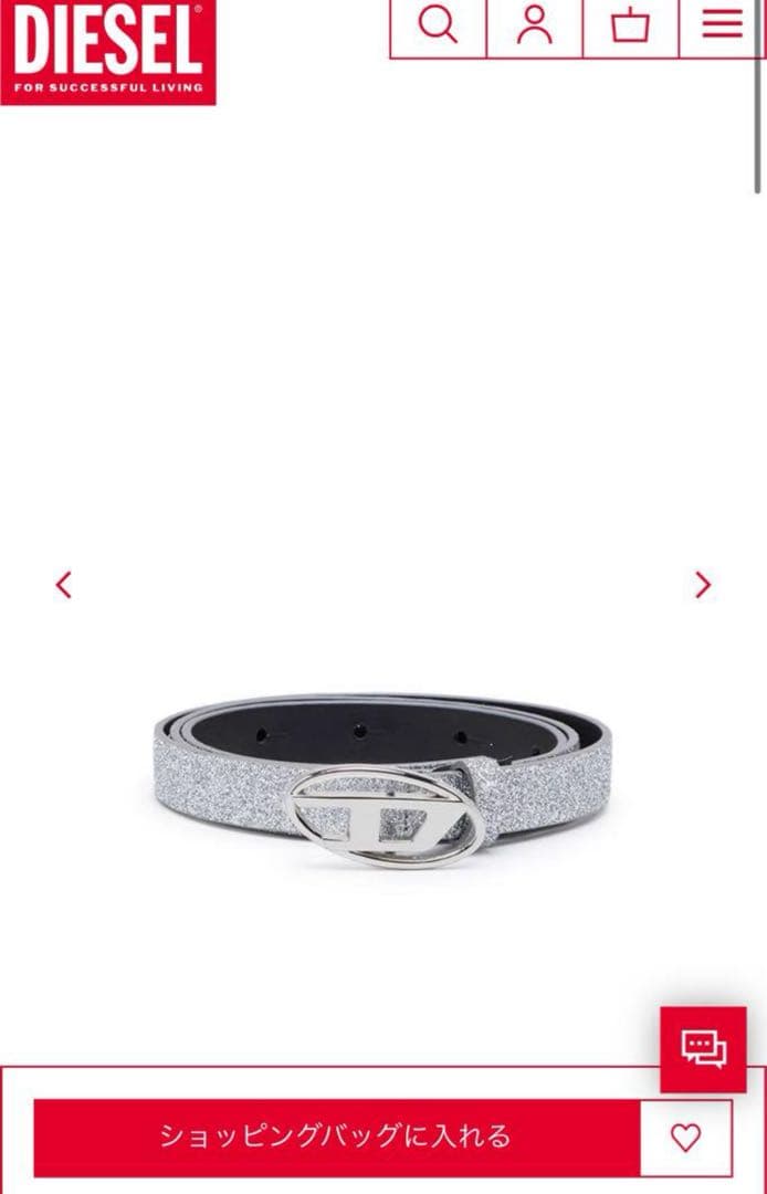 DIESEL レディースベルト