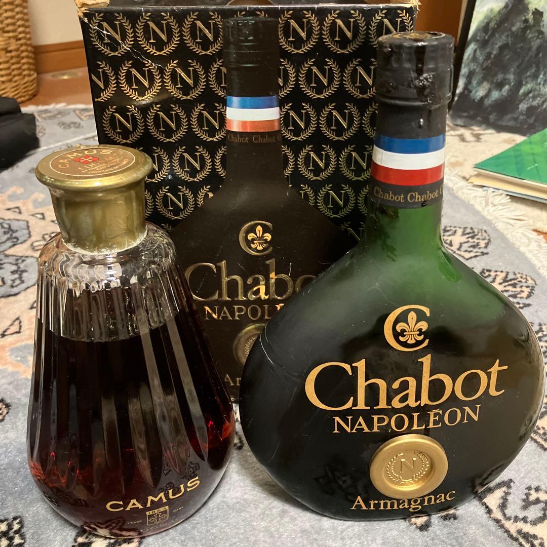 CAMUS COGNAC、Chabot NAPOLEON. 2本セット