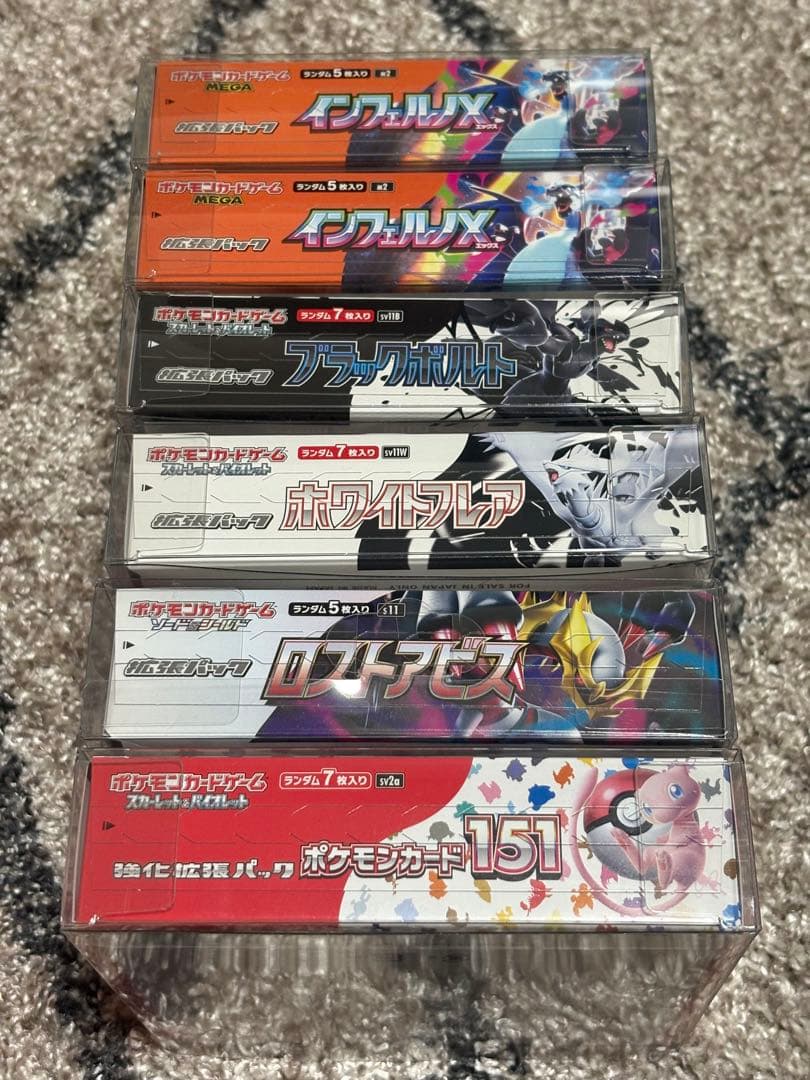 ポケモンカードBoxまとめ