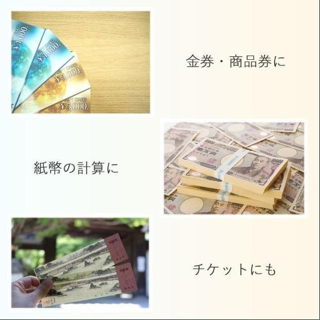 中古美品 紙幣計数機 マネーカウンター 高速 デジタル表示 新札対応