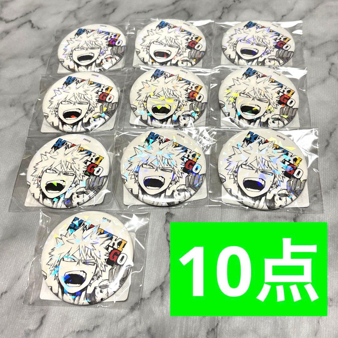 爆豪勝己 ヒロアカ 受注生産 オールスター缶バッジ 原作 ホログラム缶バッジ