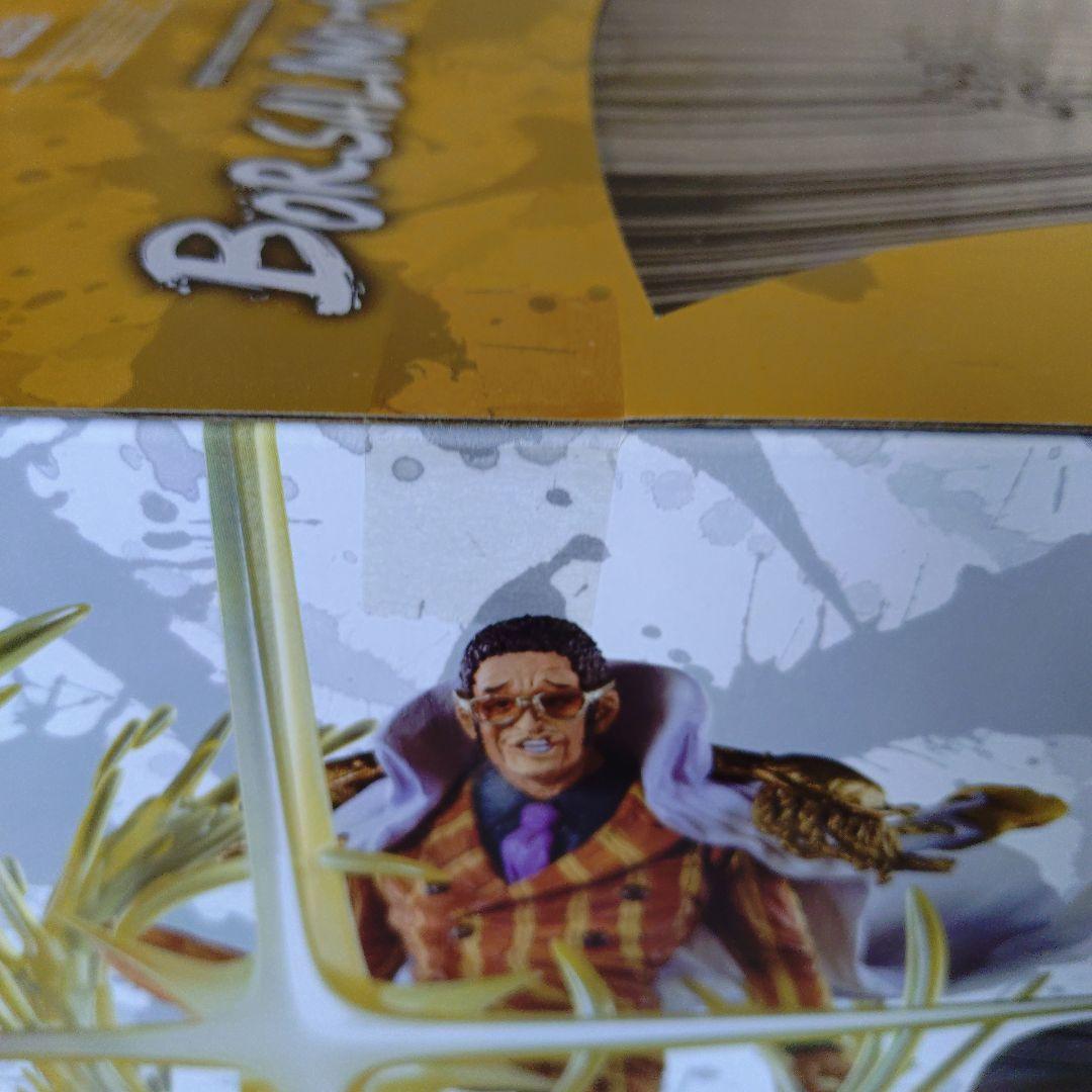 梅*き様 新品未開封　ワンピース　フィギュアーツZERO　黄猿