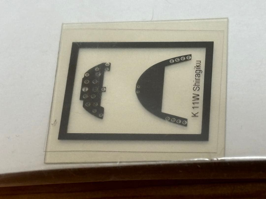 パブラ 1/72 九州 白菊 日本海軍 K11W プラモデル 未組立