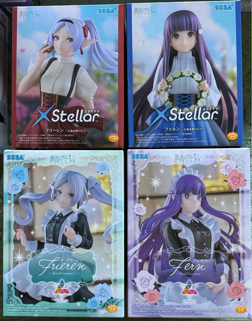 【未開封】葬送のフリーレン　まとめ売り　24体