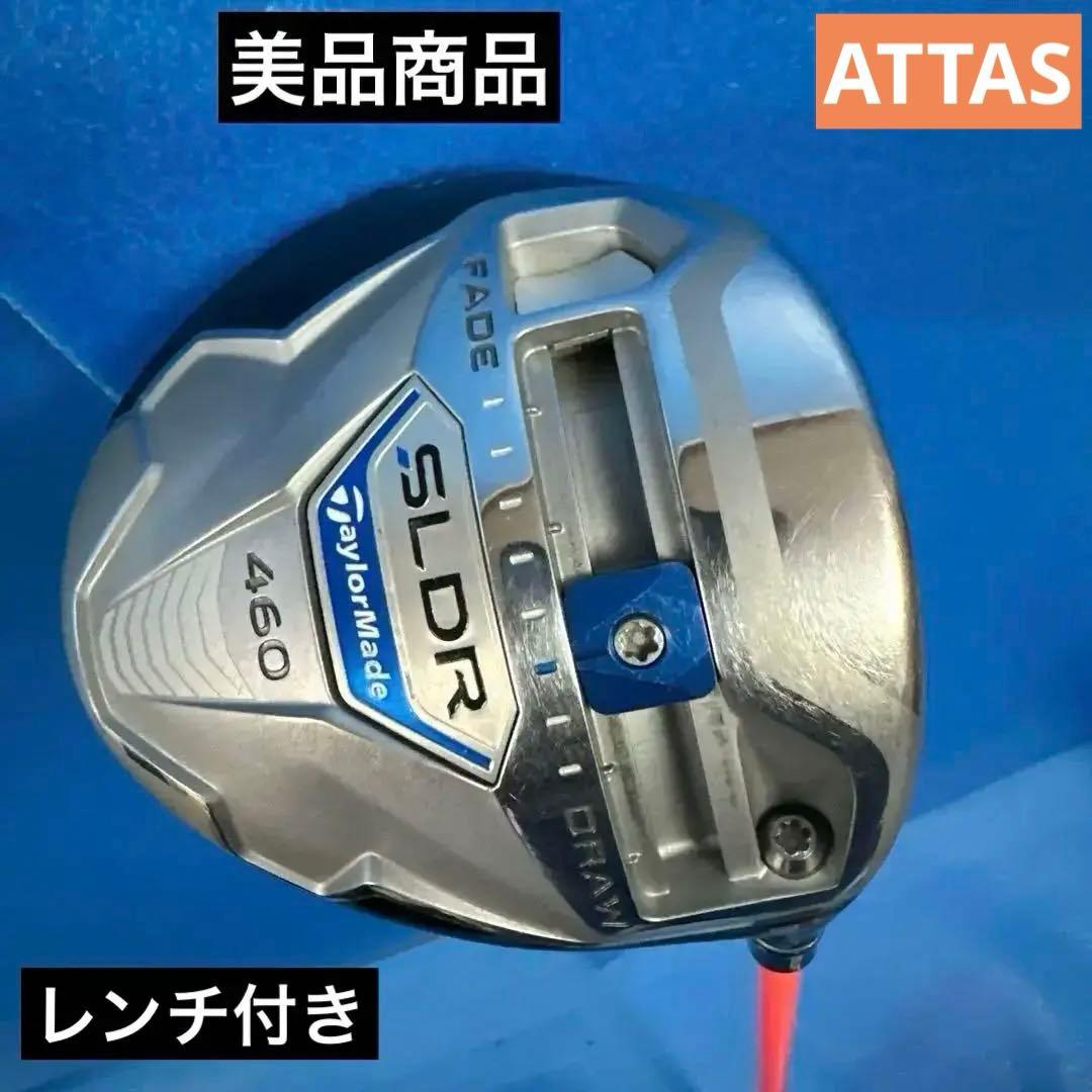 TaylorMadeSLDRドライバー ATTAS 5GO GOシャフト装着品