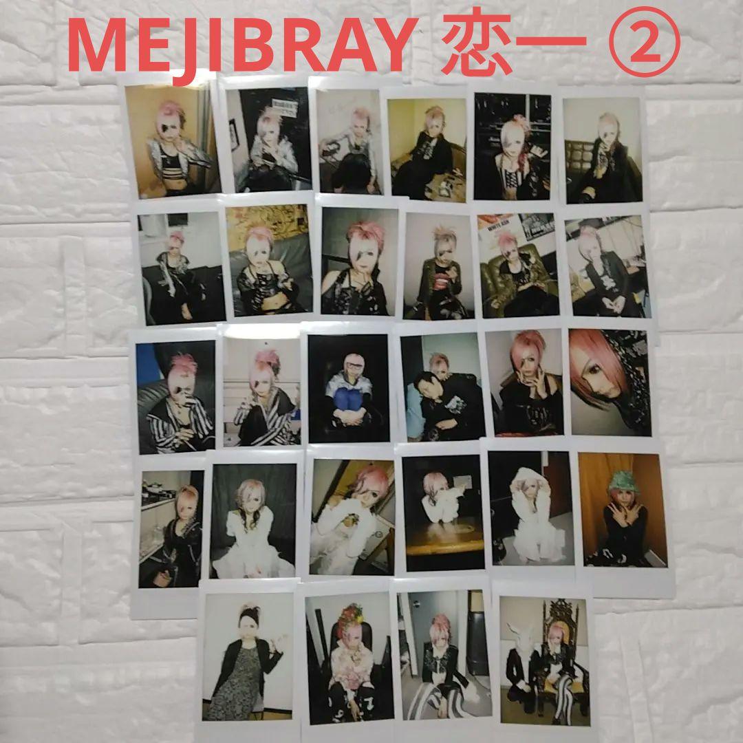 MEJIBRAY 恋一 チェキ 28枚セット 2
