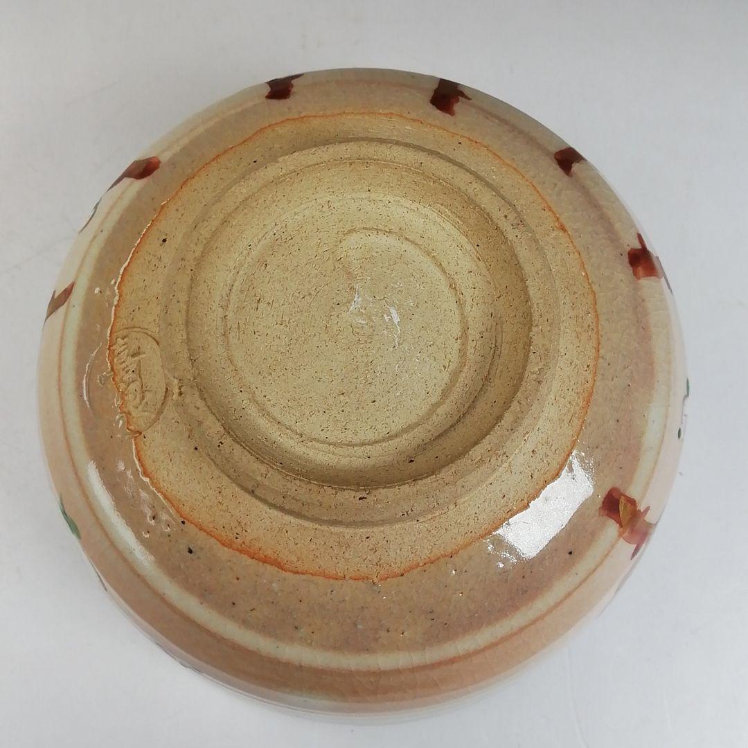 Ｗ１４６　茶碗　『乾山写　鎗梅』『桃山窯　橋本喜泉 造』　共箱　抹茶碗　茶道具