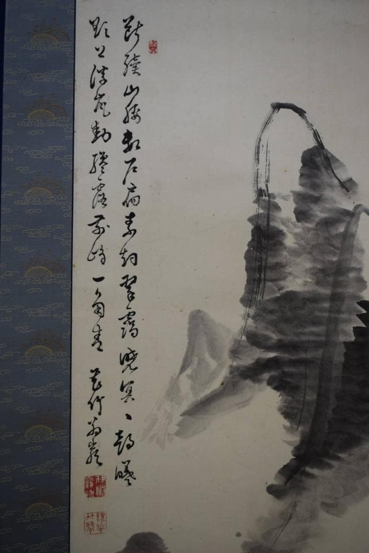 真作/伊藤巌/山水画賛/布袋屋掛軸HF-59