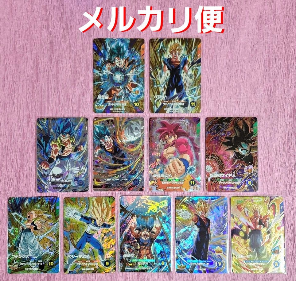 ドラゴンボールスーパーダイバーズ SDV7 GDR SEC まとめ売り