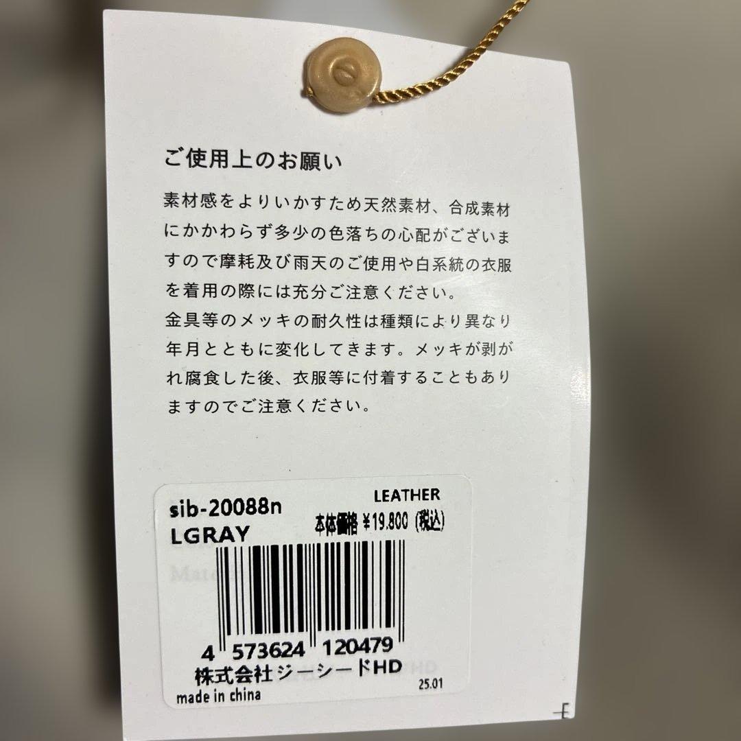 ⭐️ヴィータフェリーチェ新品タグ付本革牛革2wayハンドバッグライトグレー人気完売
