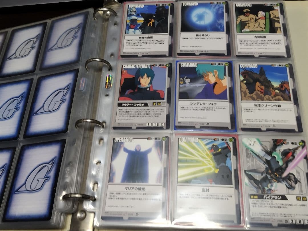 ガンダムウォー　ファイル2冊　まとめて