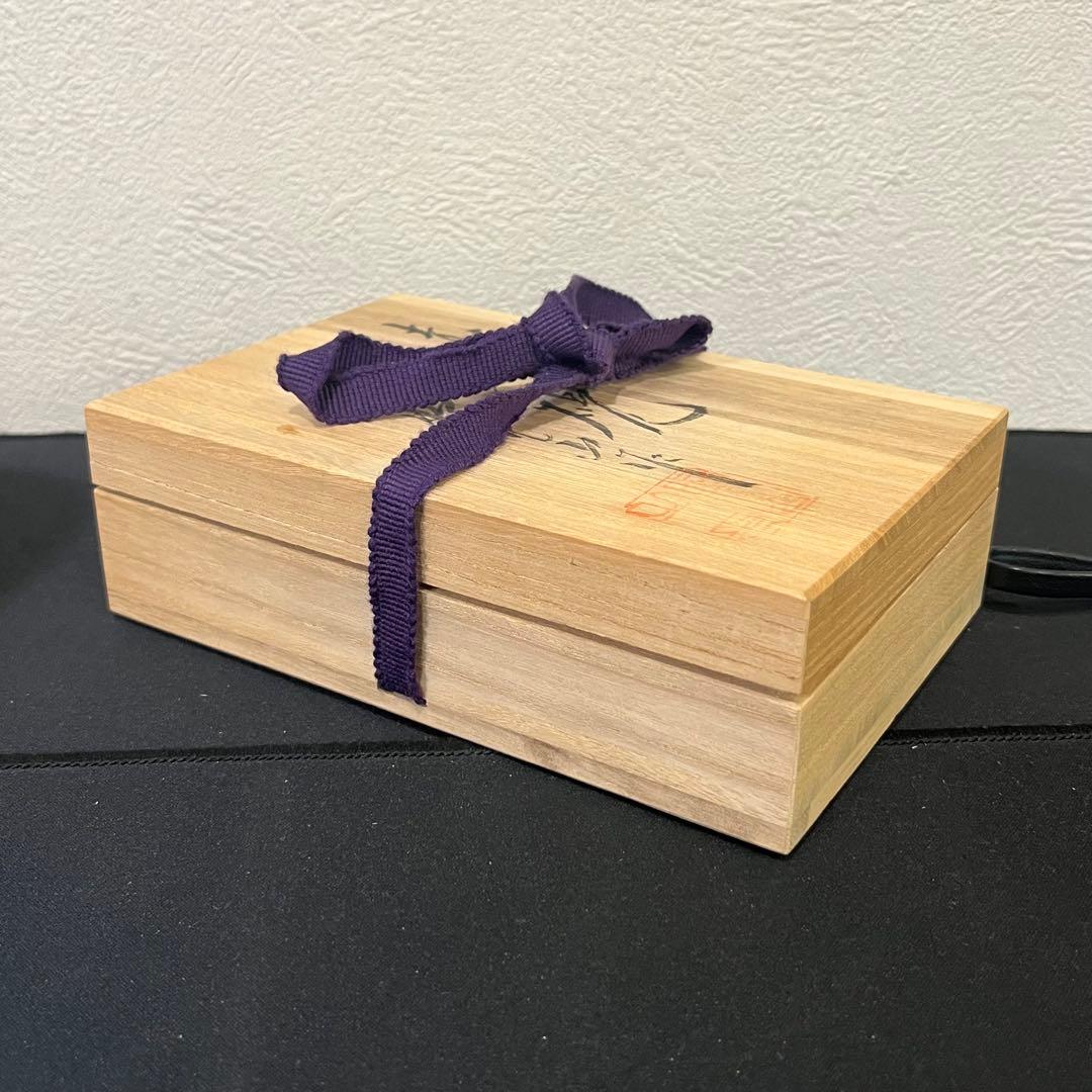 赤間紫金石 赤間硯 昭竜山作 木箱付き