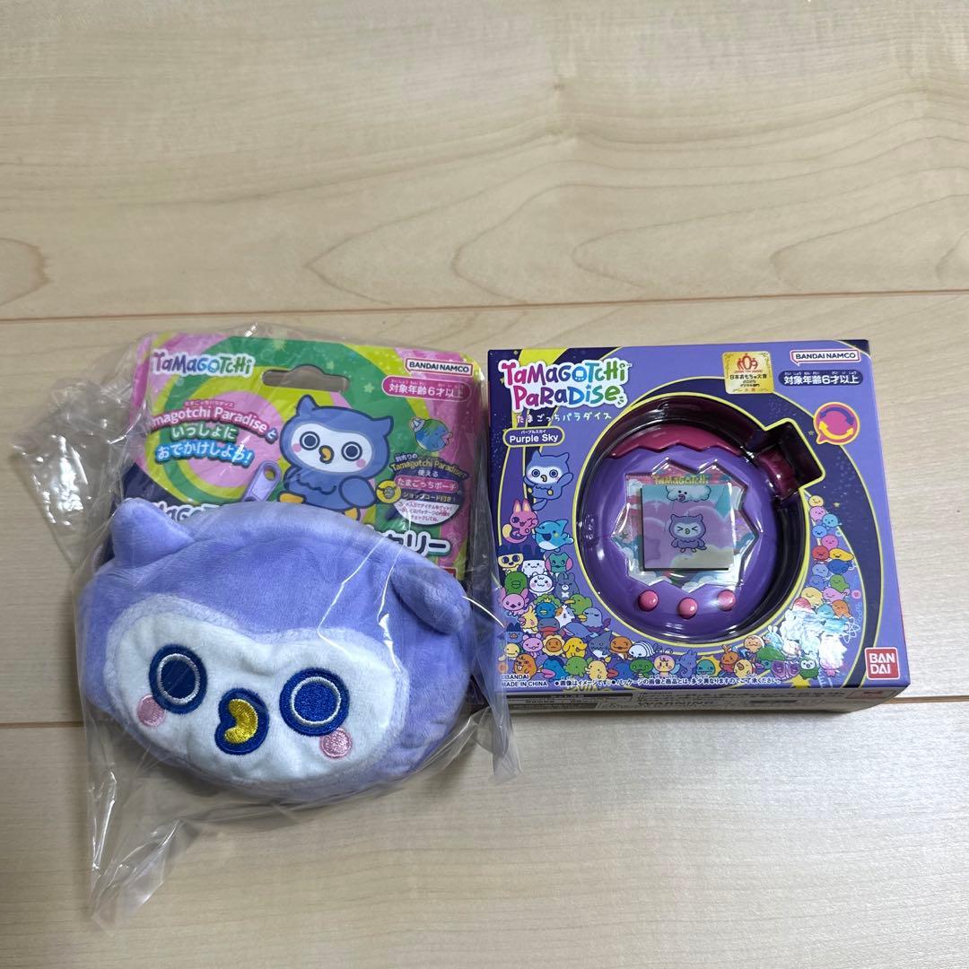 【新品未使用】たまごっちパラダイス　パープルスカイ　おでかけキャリー　セット