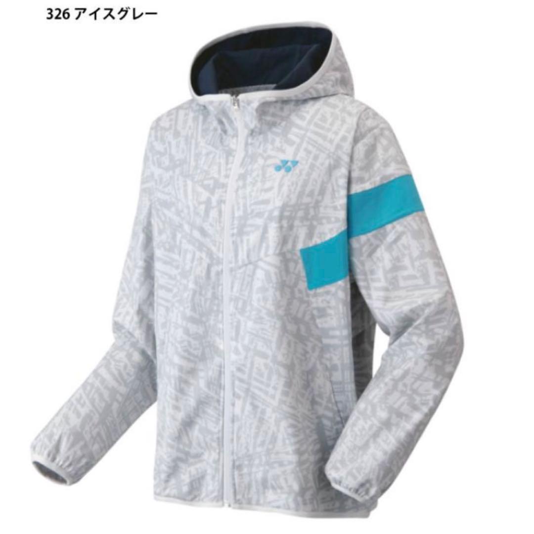 ⭐️新品⭐️ヨネックス レディース ヒートカプセル チタン ウィンドウォーマー